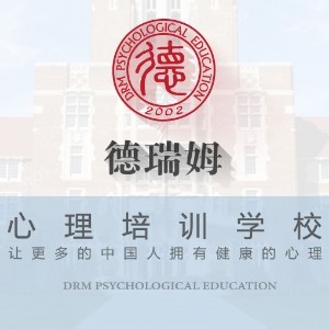 德瑞姆广州校区