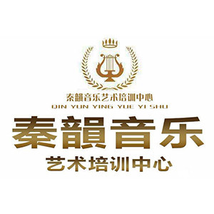 西安秦韵音乐