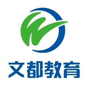 济南文都考研