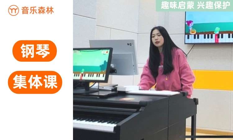 北京儿童钢琴启蒙培训
