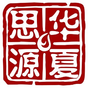 成都华夏思源心理咨询培训