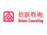 上海倍跃企业管理培训